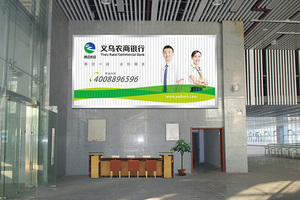 福田客運站廣告牌